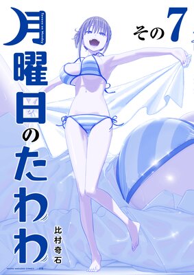 �������Τ���� ���� 7��