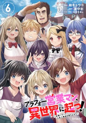 ����ե����Ķȥޥ󡢰������˵���!