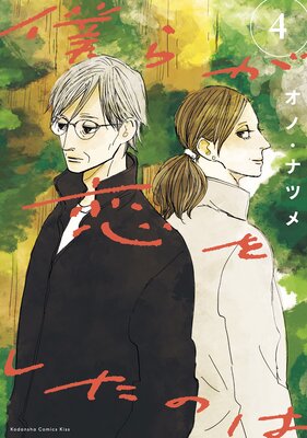 �ͤ餬���򤷤��Τ�