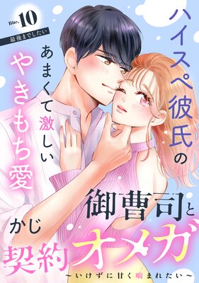 ����ʤȷ��󥪥ᥬ���������˴Ť����ޤ줿������comic tint�� ʬ���� 10��