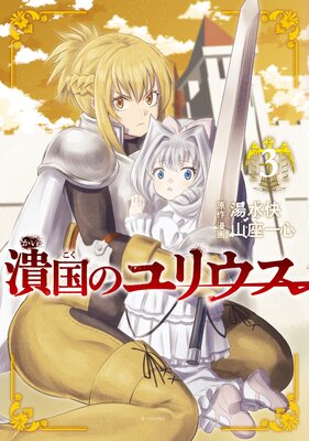 �ٹ�Υ�ꥦ��