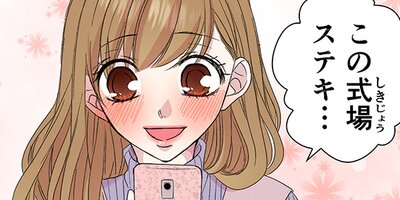 �����ҡ����Х˥�ڥե륫�顼�� 141