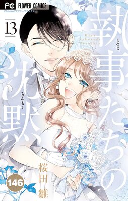 �������������ۡڥե륫�顼��