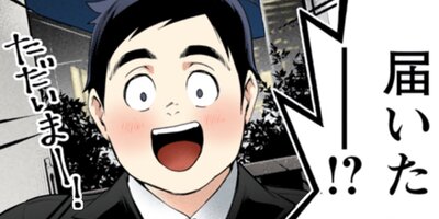 ���Ȥʤ� ���Ȥʤ᤺ 71�ڥե륫�顼��