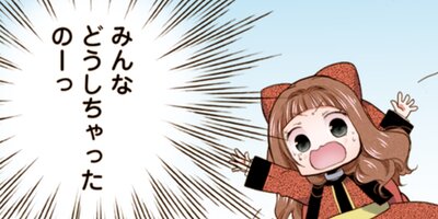 �������Ǥ�դ�դʤǤʤǤ��뤿��ˤ���ФäƤޤ����ʥ��ߥå��� 89�ڥե륫�顼��