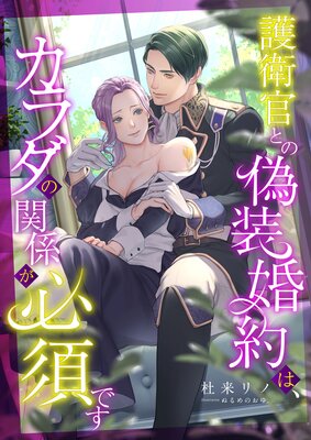 ��Ҵ��Ȥε�������ϡ�������δط���ɬ�ܤǤ���ɽ��