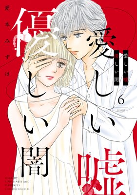 �������� ͥ������ 6��