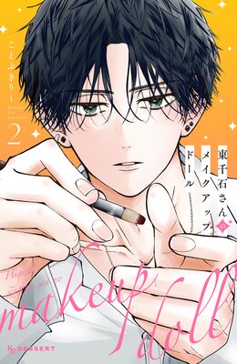 �����Ф���Υᥤ�����åץɡ��� 2��