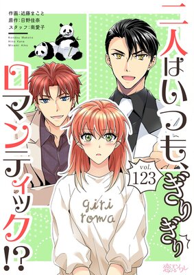 ��ͤϤ��Ĥ⡢���꤮����ޥ�ƥ��å������ڥե륫�顼��