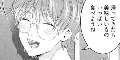 ̡��Ȥ������ͥ���� 31