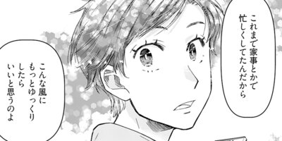 �ޥޡ����ޤ���;̿��ǯ�η��ǡ� 17