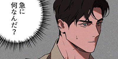 Wet Sand 029【フルカラー】