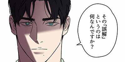 Wet Sand 030【フルカラー】