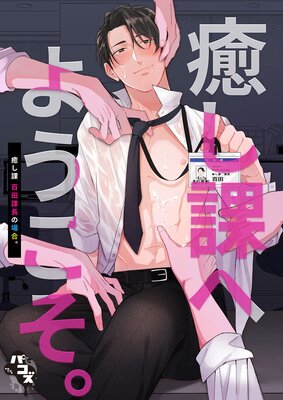 �����ݤؤ褦���� ������ɴ�Ĳ�Ĺ�ξ�硣��ɽ��