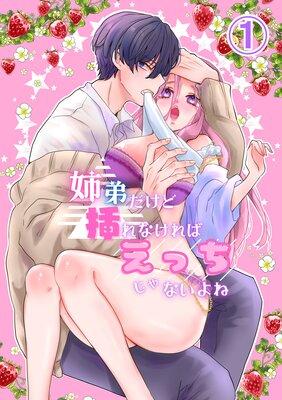 ����������ޤ�ʤ���Ф��ä�����ʤ����1��ɽ��