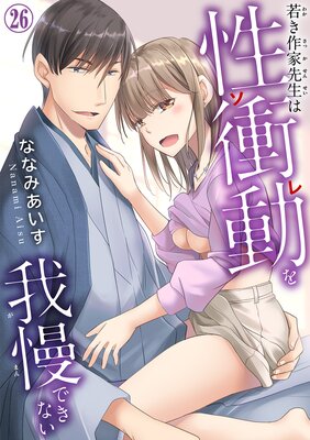 �㤭�������������ư������Ǥ��ʤ�