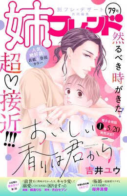 �Хե��� 79��