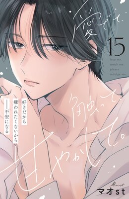 ���Ǥơ����äơ��Ť䤫���ơ� ʬ���� 15��