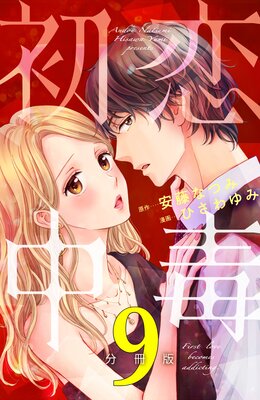 �������� ʬ���� 9��