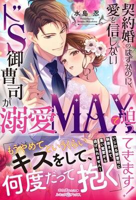 ���󺧤ΤϤ��ʤΤˡ����򿮤��ʤ���S����ʤ�Ů��MAX�����äƤ��ޤ���