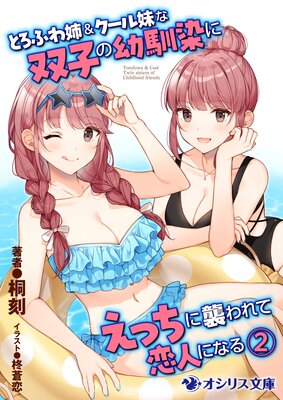 �Ȥ��դ�С�����������лҤ��������ˤ��ä��˽��������ͤˤʤ�