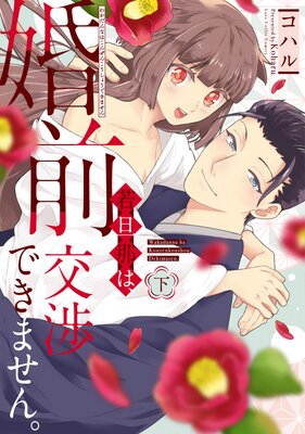 ��ö��ϡ�������ĤǤ��ޤ��󡣡��ŻҸ���̡���դ�Renta�������ǡ�