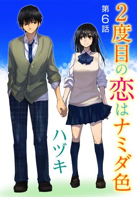 2���ܤ����ϥʥߥ���