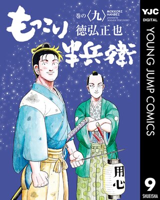 ��ä���Ⱦʼ�� 9