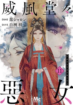 ����Ʋ��ب�� 11