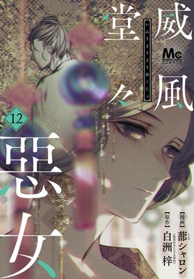 ����Ʋ��ب�� 12