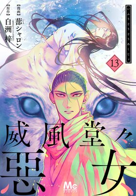 ����Ʋ��ب�� 13