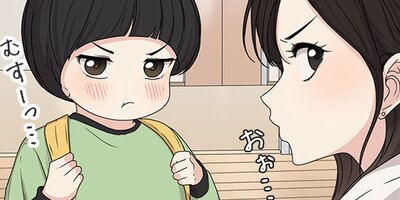 片思いの合図 12【フルカラー】