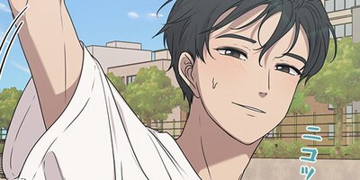 片思いの合図 15【フルカラー】