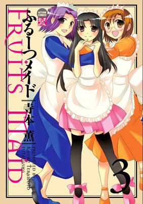 �դ롼�ĥᥤ��