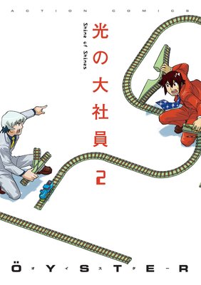 ������Ұ� 2