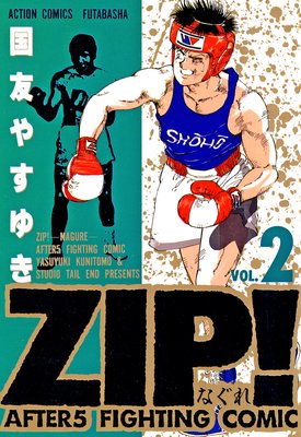 ZIP���ݤʤ���� 2