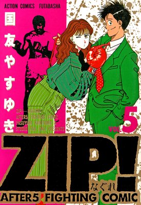 ZIP���ݤʤ���� 5