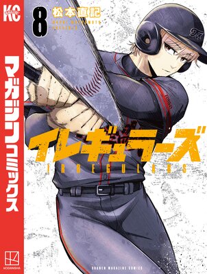 ���쥮��顼�� 8��