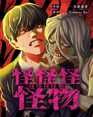 ��������ʪ�ڥե륫�顼�ۤ�ɽ��