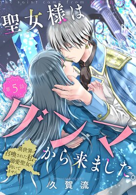 �����ͤϥ���ޤ�����ޤ��������������˾������줿���Ů�������ϸ����Ƥޤ������1������ story05