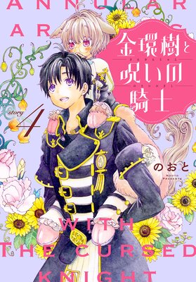 ��ļ��ȼ����ε��Ρ�1������ story04