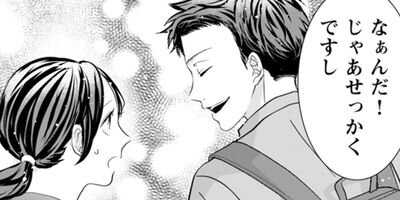 Love Lesson���Ϥ���ơ��������������ޤ��� 25