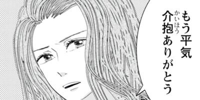 Love Lesson���Ϥ���ơ��������������ޤ��� 28