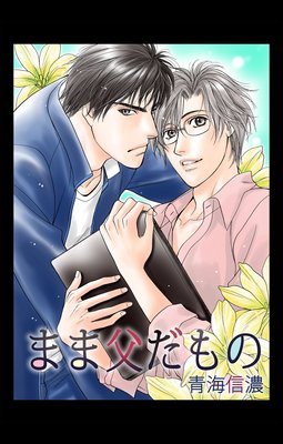 �ޤ������Ρ�3��