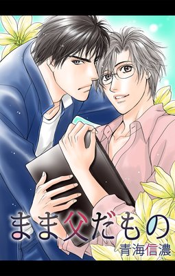 �ޤ������Τ�ɽ��