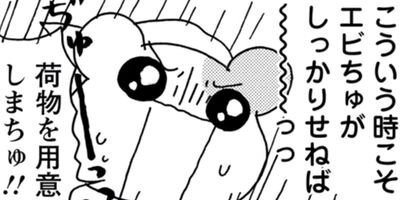 �������Ф󥨥Ӥ��� ����� 38