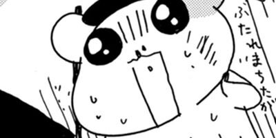 �������Ф󥨥Ӥ��� ����� 41