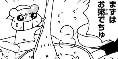 �������Ф󥨥Ӥ��� ����� 43