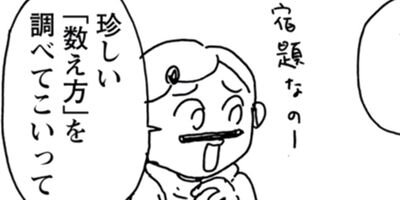 �������Ф󥨥Ӥ��� ����� 55