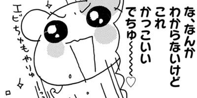 �������Ф󥨥Ӥ��� ����� 56